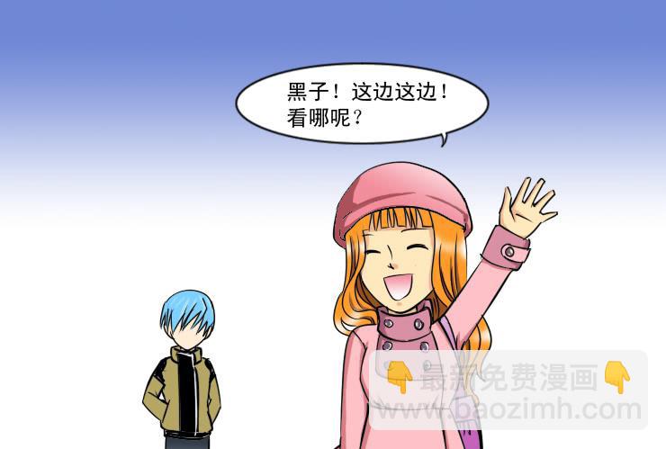 《女屌丝的爱情》186再次求助 第10页