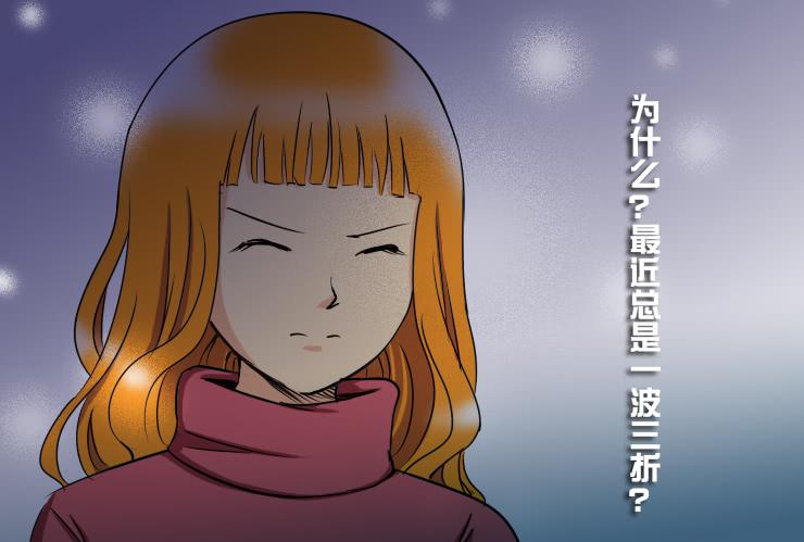 《女屌丝的爱情》186再次求助 第4页