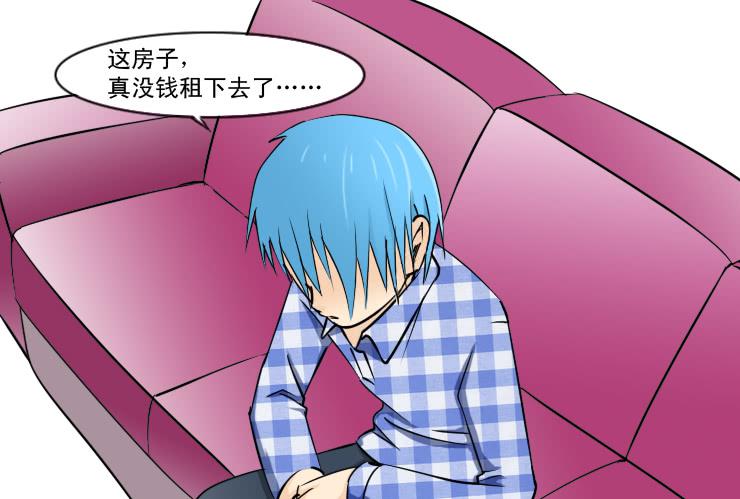 《女屌丝的爱情》186再次求助 第5页