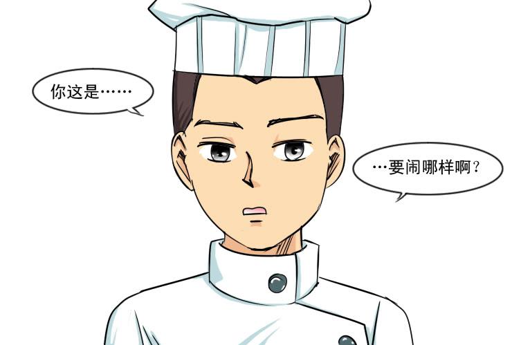 《女屌丝的爱情》186再次求助 第6页