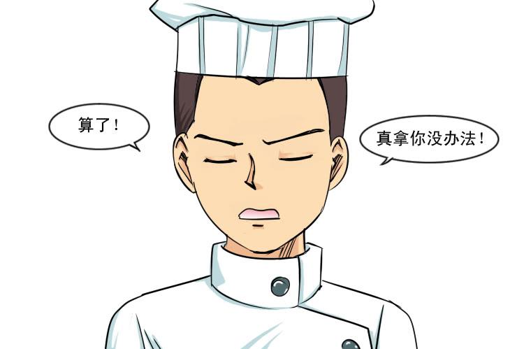 《女屌丝的爱情》186再次求助 第8页