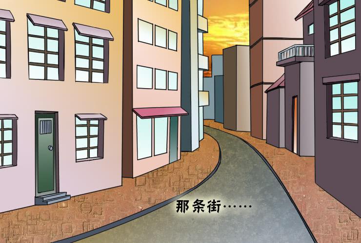 《女屌丝的爱情》191异地恋 第3页