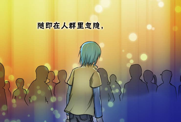 《女屌丝的爱情》191异地恋 第4页