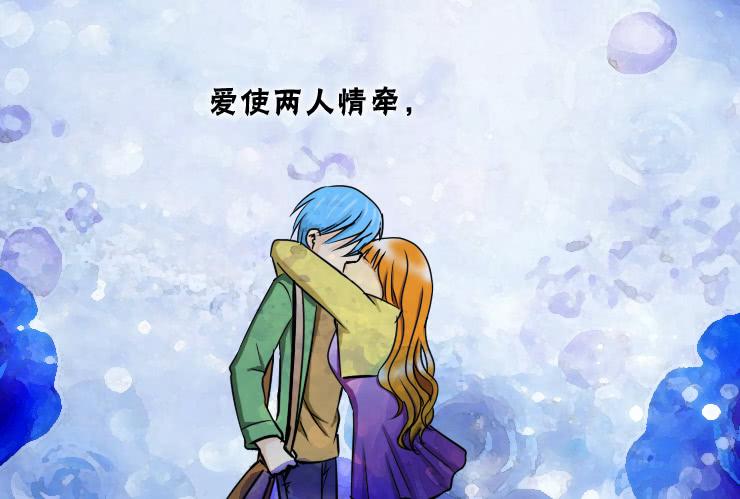 《女屌丝的爱情》191异地恋 第6页