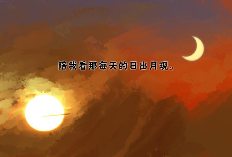 《女屌丝的爱情》191异地恋 第9页