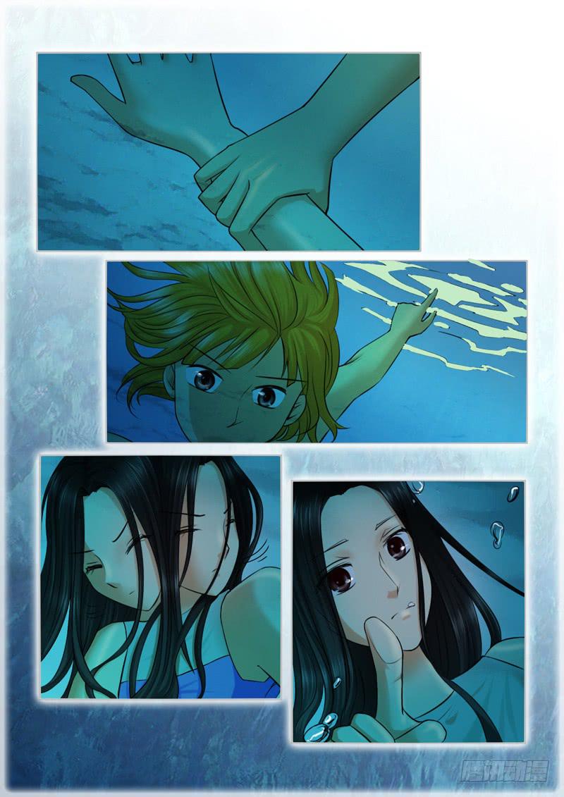 《女屌丝的爱情》196遇到明星 第7页