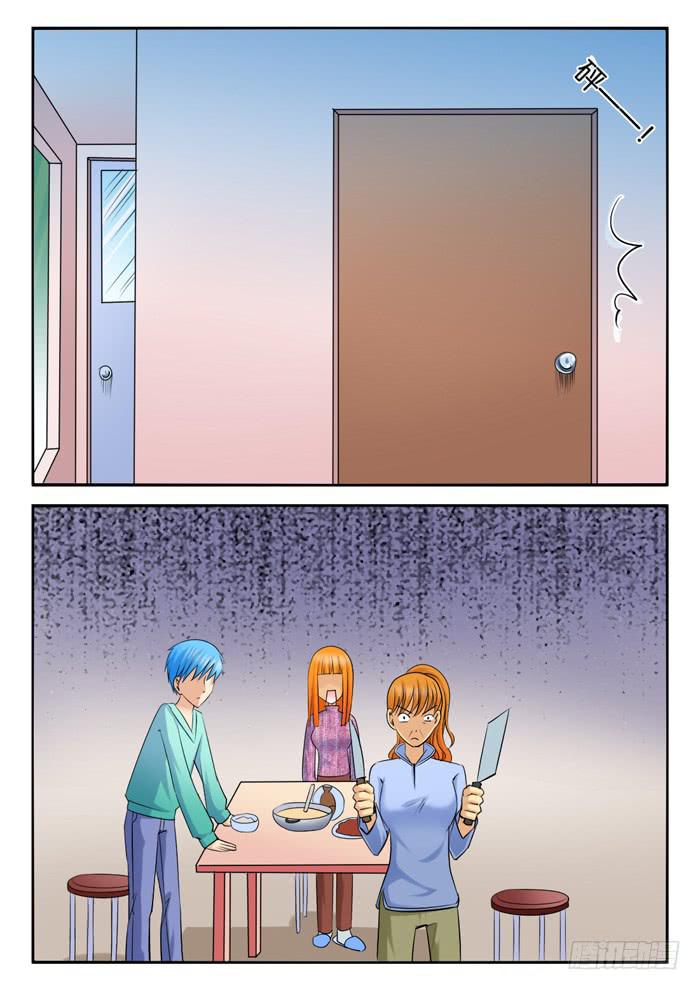 《女屌丝的爱情》231月光下的聊天 第6页