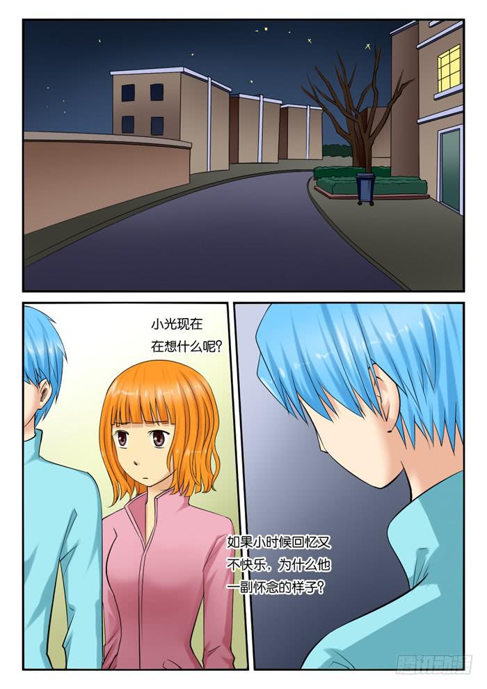 《女屌丝的爱情》238遇到小雪 第2页