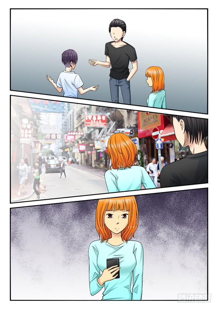 《女屌丝的爱情》247寻找小光 第6页