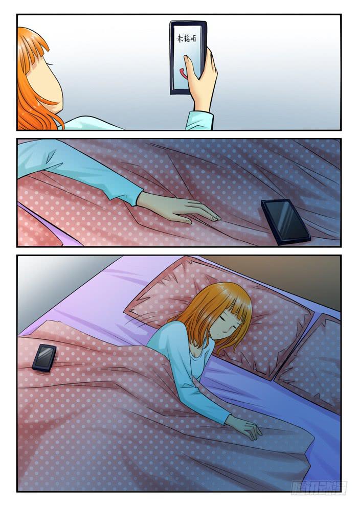 《女屌丝的爱情》246小光没回来 第8页