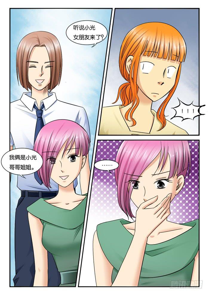 《女屌丝的爱情》255小光哥哥姐姐现身 第4页