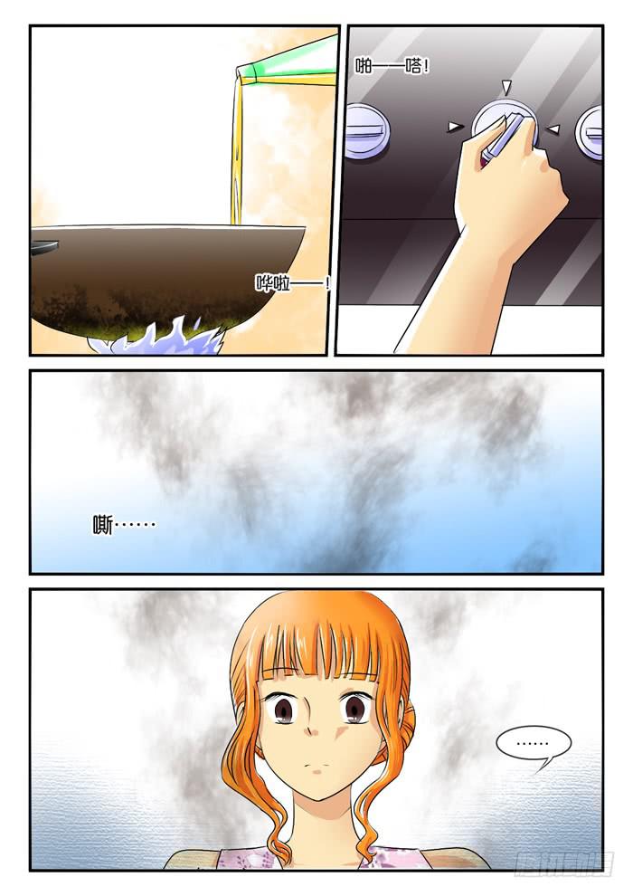 《女屌丝的爱情》261孕妇生活3 第3页