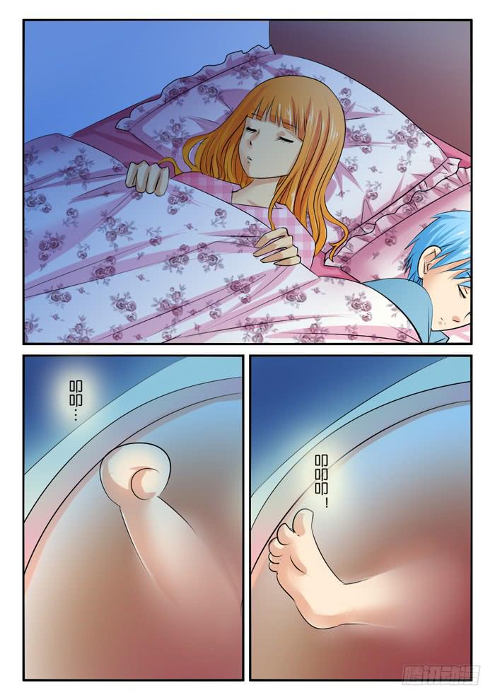 《女屌丝的爱情》孕期综合症1 第2页