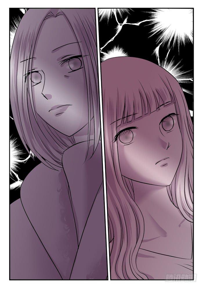 《女屌丝的爱情》孕期综合症4 第5页