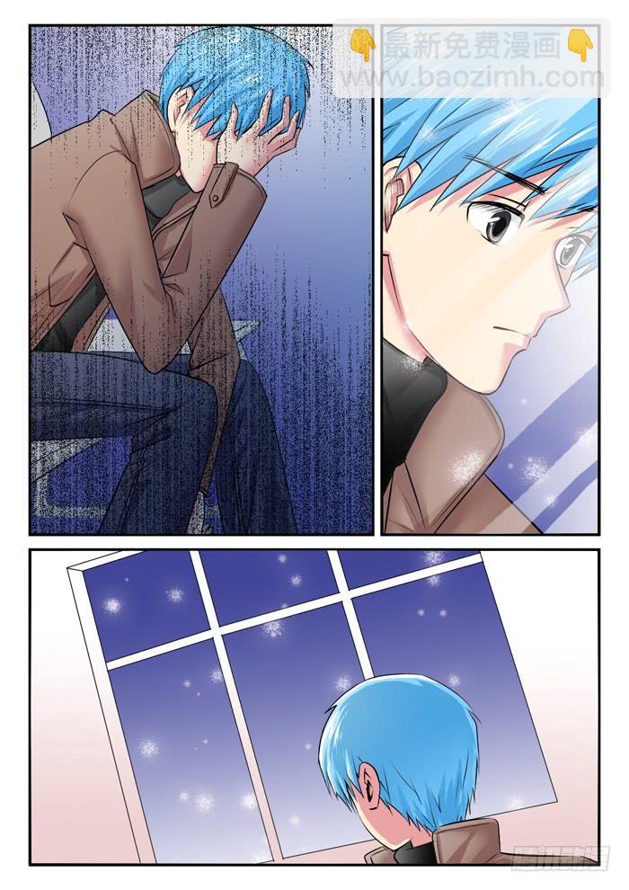 《女屌丝的爱情》孕期综合症3 第10页