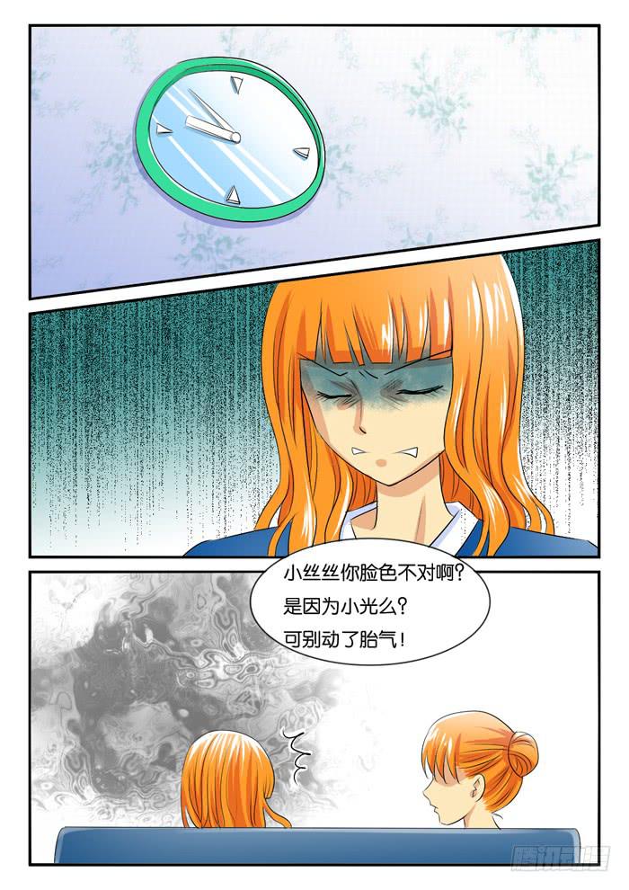 《女屌丝的爱情》孕晚期的抑郁2! 第2页
