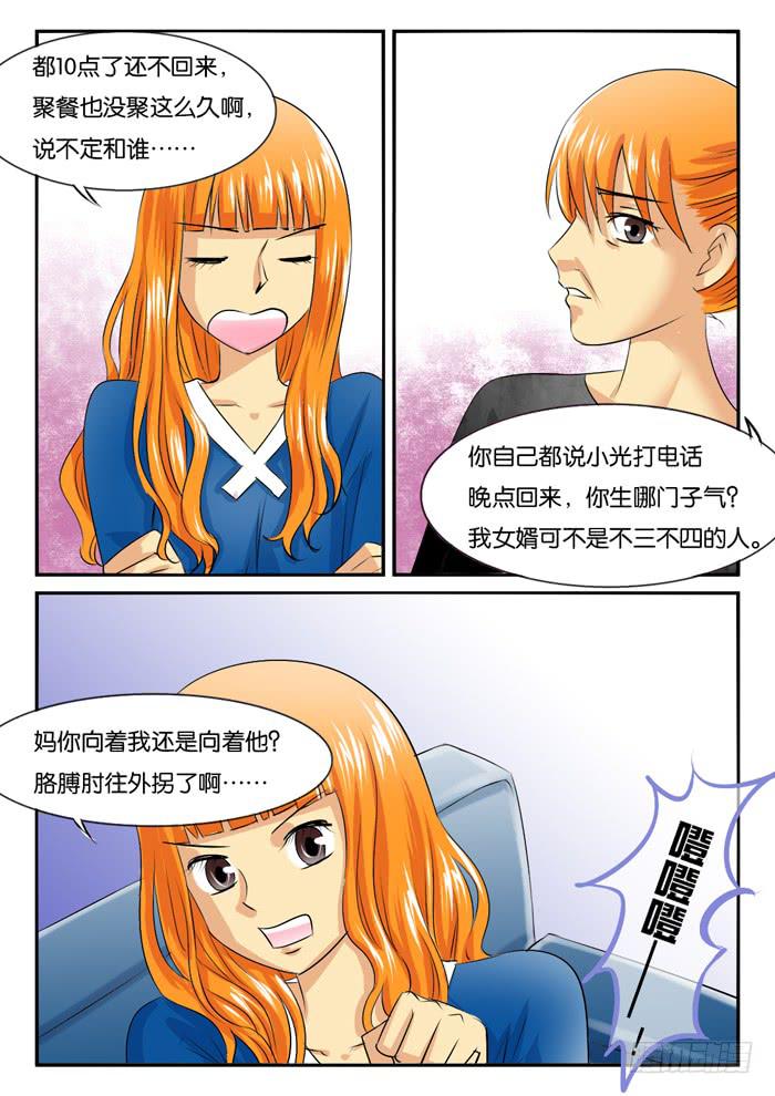《女屌丝的爱情》孕晚期的抑郁2! 第3页