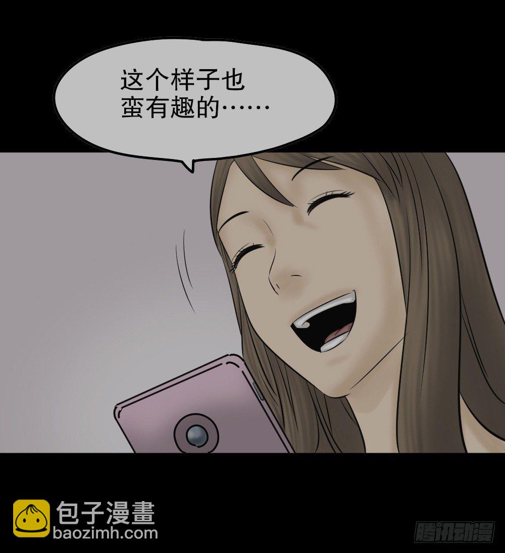 《怪奇笔记（怪奇脑洞集）》毁容相机（2） 第18页