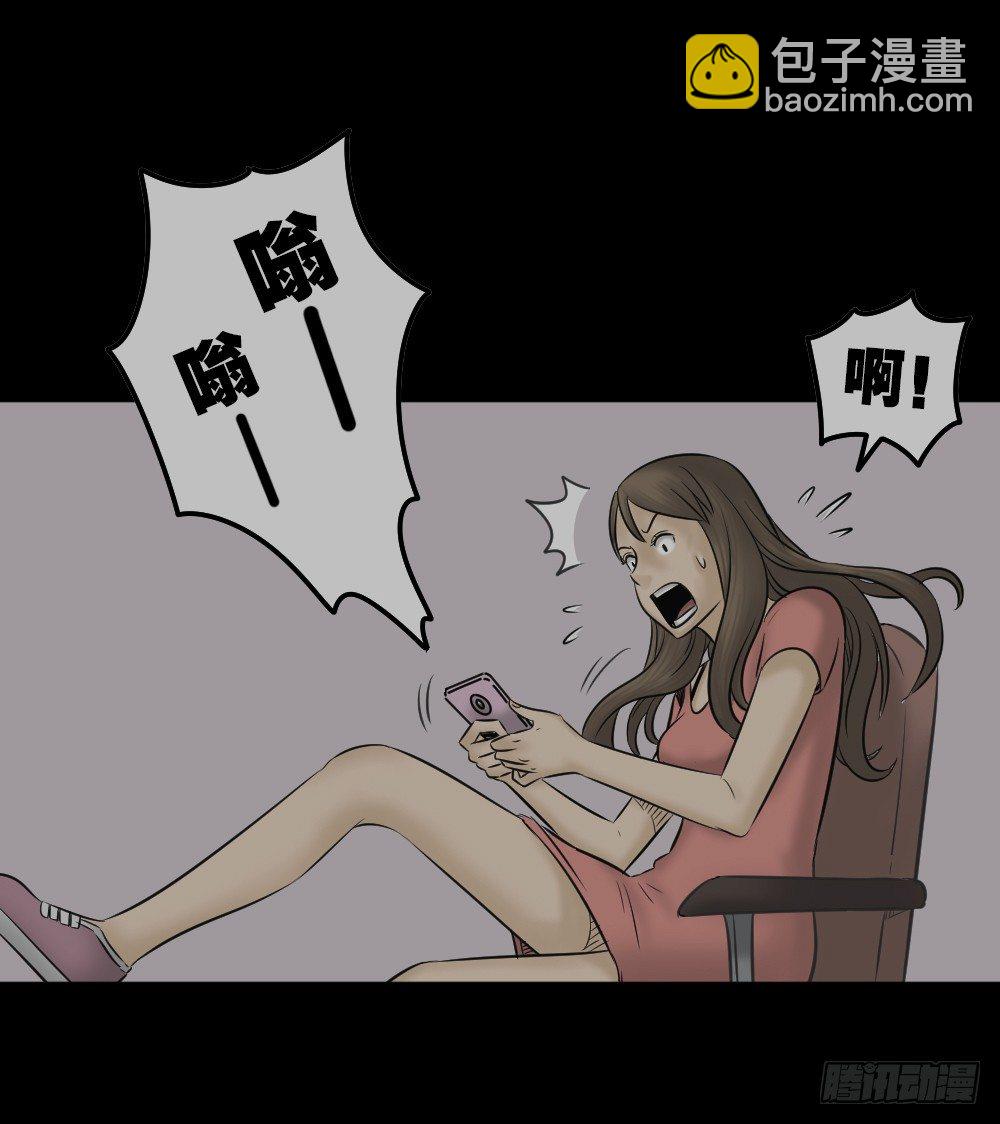 《怪奇笔记（怪奇脑洞集）》毁容相机（2） 第19页