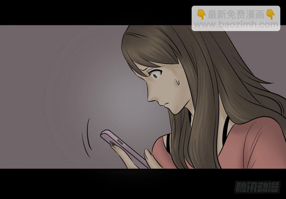 《怪奇笔记（怪奇脑洞集）》毁容相机（2） 第21页