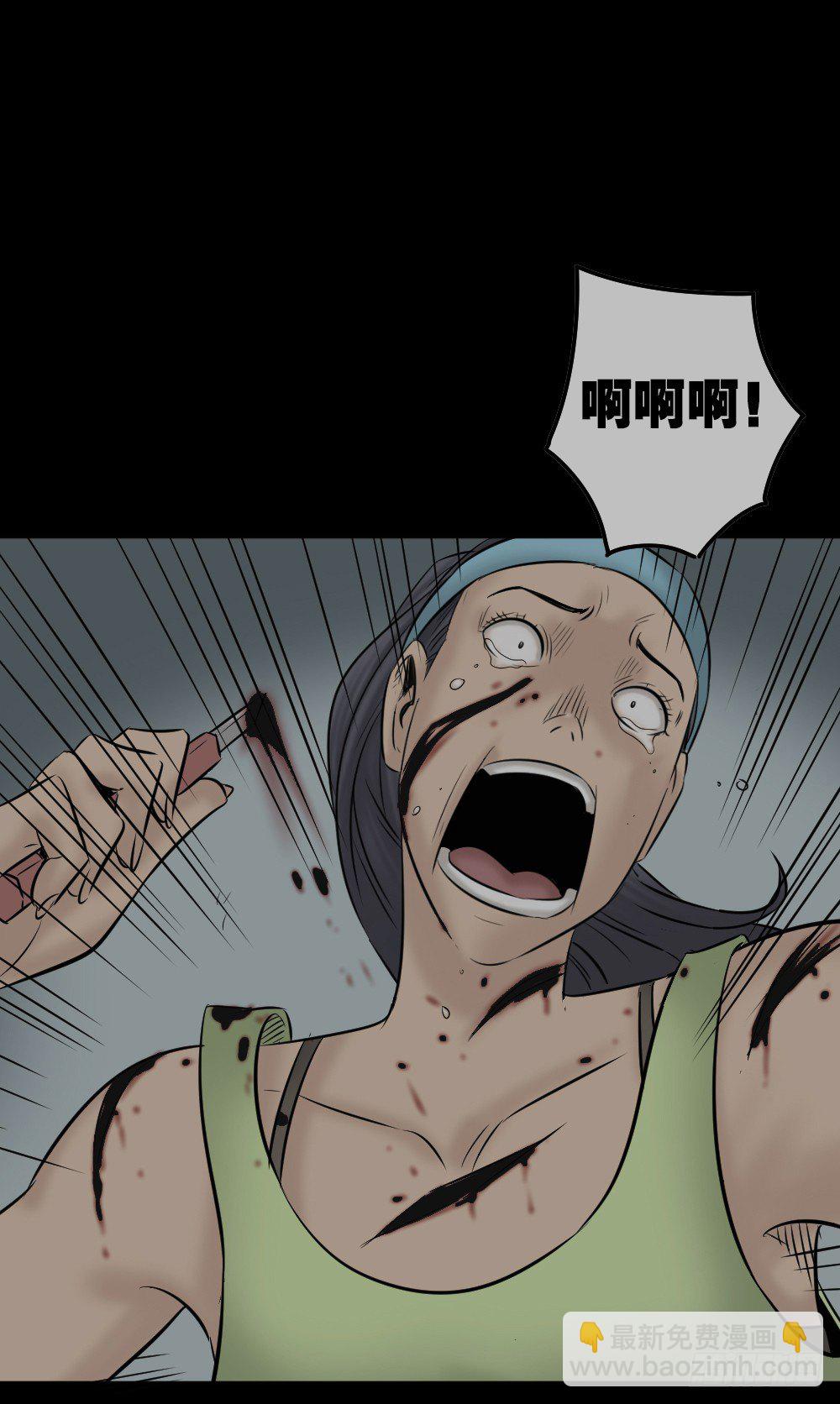《怪奇笔记（怪奇脑洞集）》毁容相机（2） 第23页