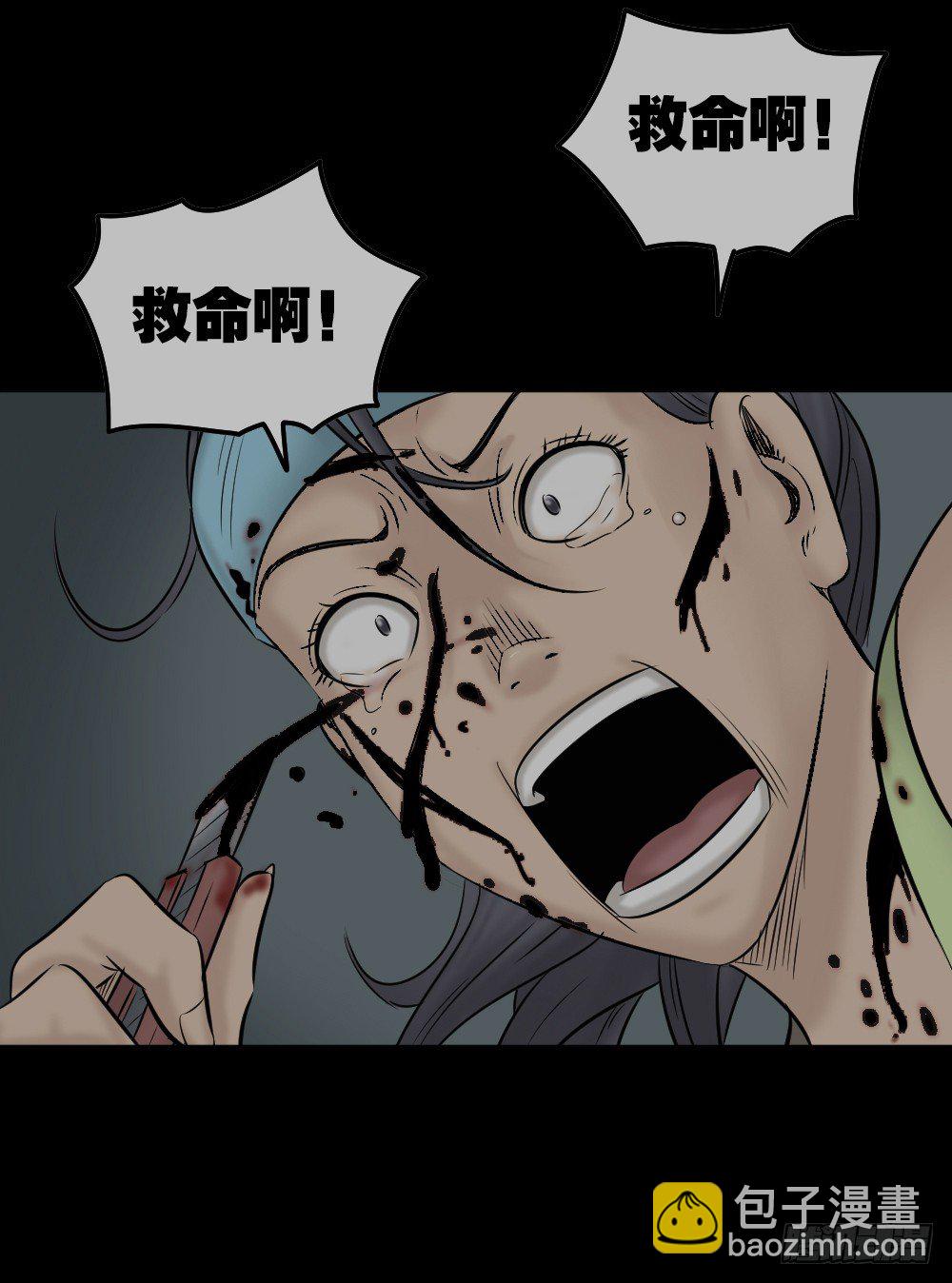 《怪奇笔记（怪奇脑洞集）》毁容相机（2） 第24页