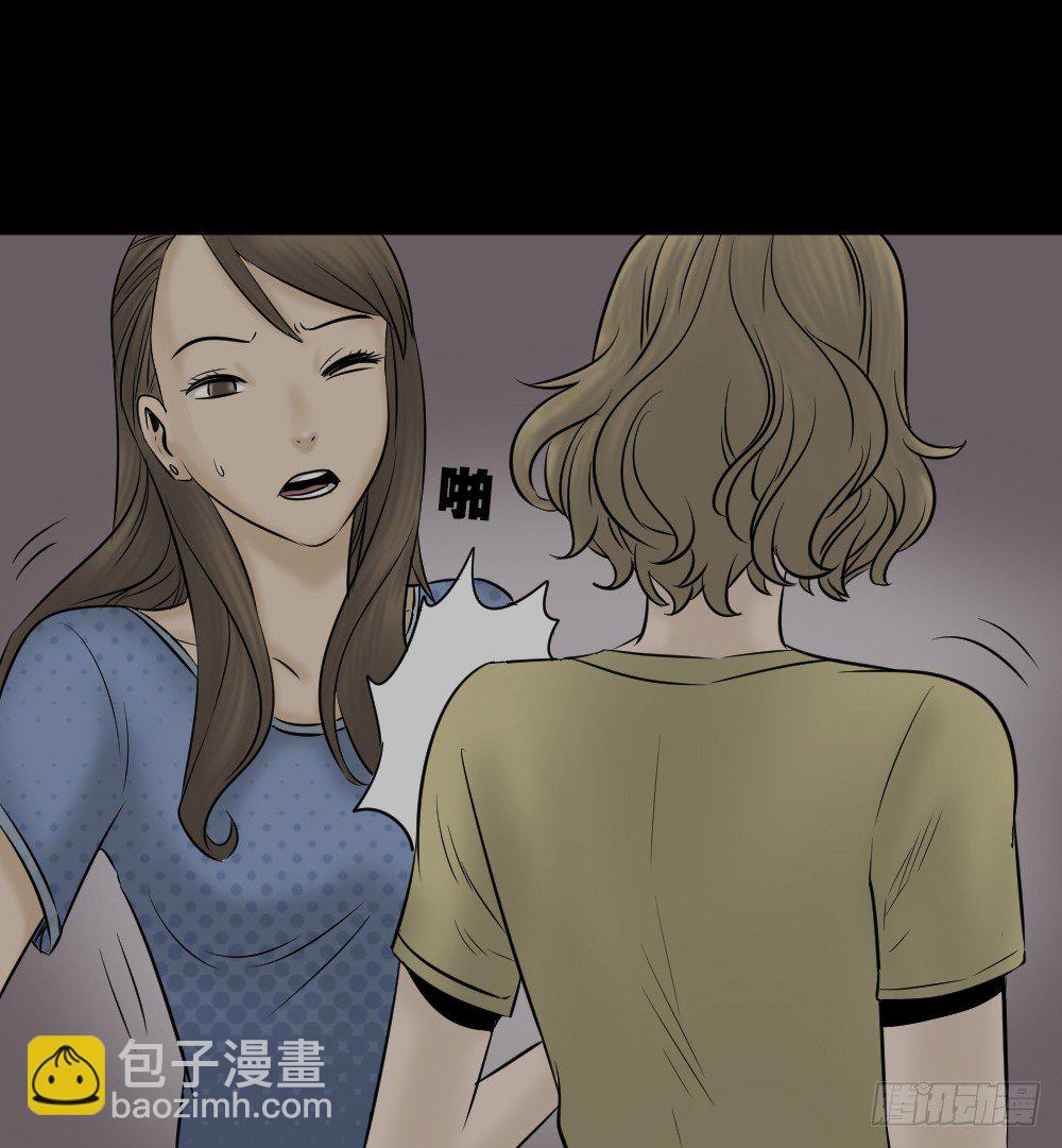 《怪奇笔记（怪奇脑洞集）》毁容相机（2） 第44页