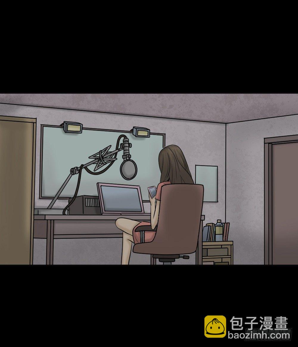 《怪奇笔记（怪奇脑洞集）》毁容相机（2） 第8页