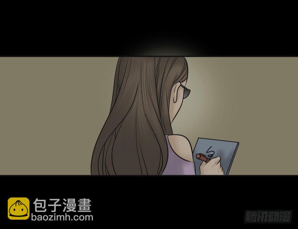 《怪奇笔记（怪奇脑洞集）》毁容相机（3） 第15页