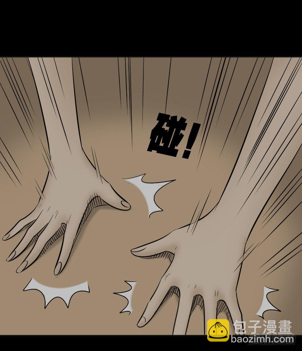 《怪奇笔记（怪奇脑洞集）》毁容相机（3） 第18页