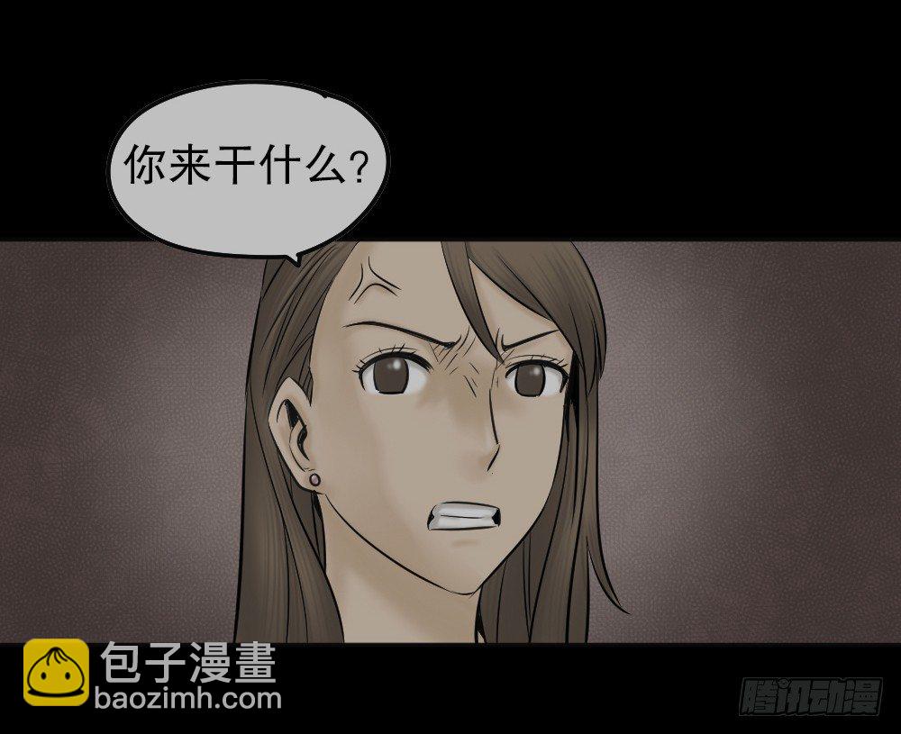 《怪奇笔记（怪奇脑洞集）》毁容相机（3） 第25页