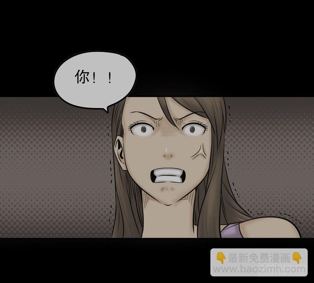 《怪奇笔记（怪奇脑洞集）》毁容相机（3） 第33页