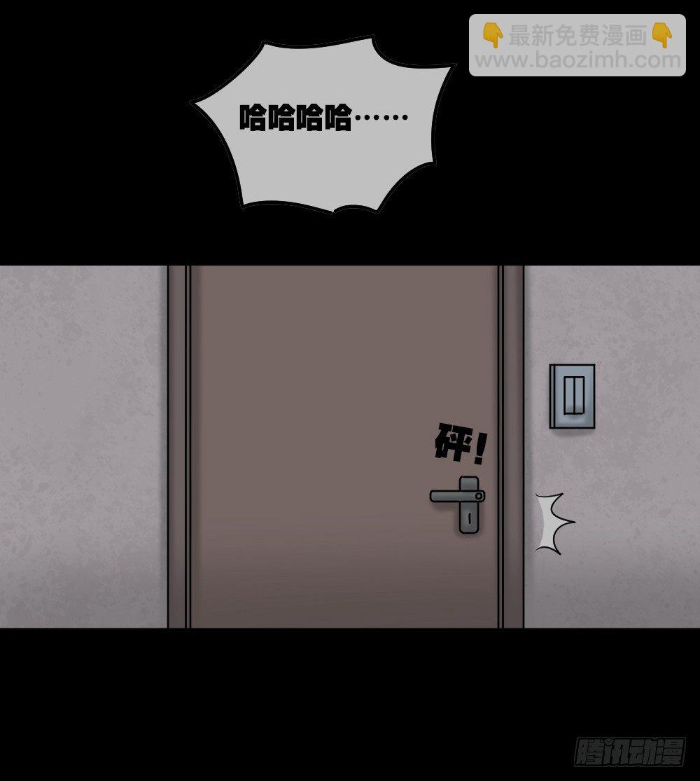 《怪奇笔记（怪奇脑洞集）》毁容相机（3） 第37页