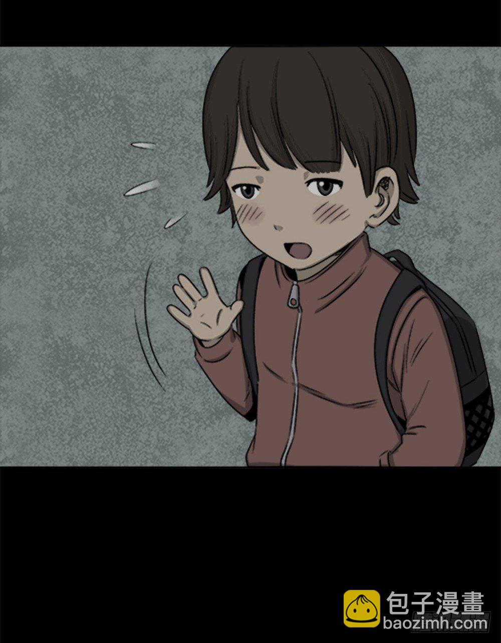 《怪奇笔记（怪奇脑洞集）》竹人 第12页