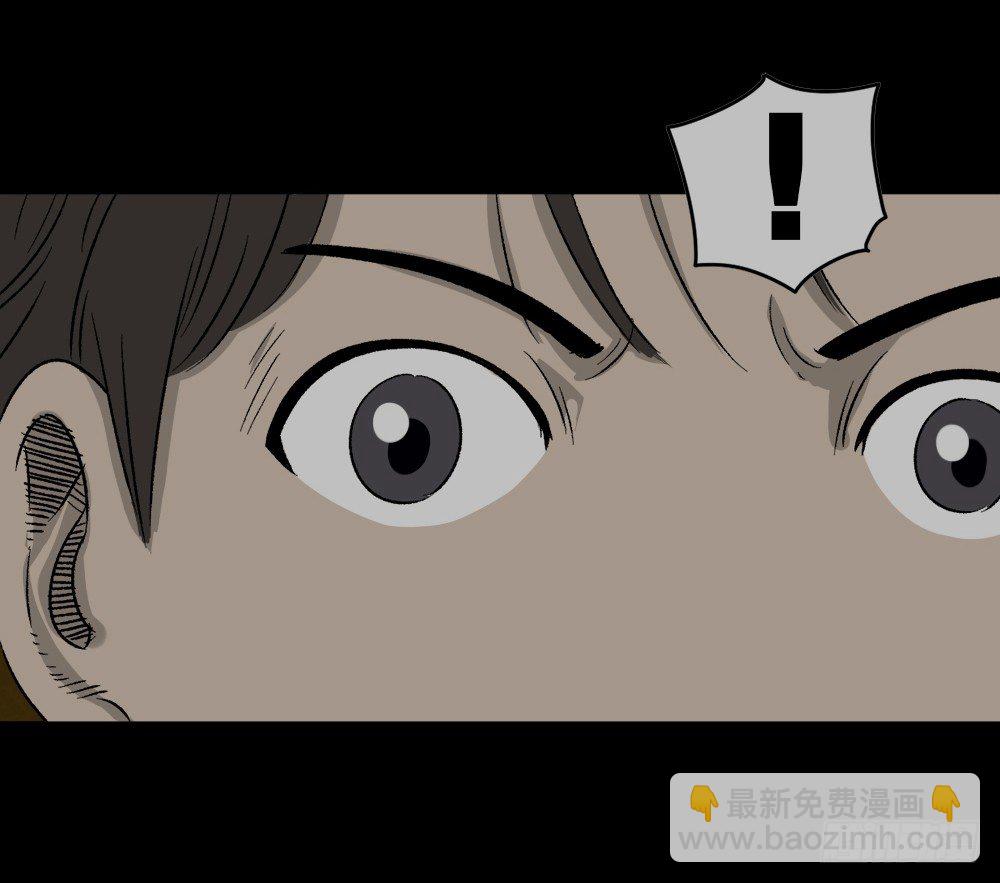 《怪奇笔记（怪奇脑洞集）》竹人 第17页
