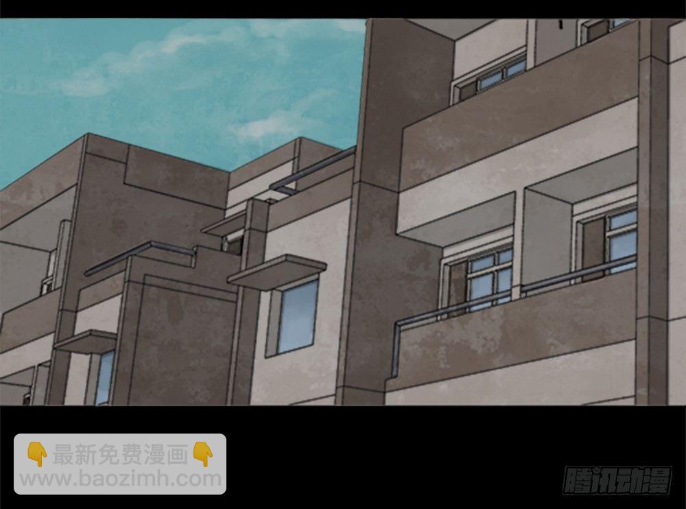 《怪奇笔记（怪奇脑洞集）》竹人 第24页