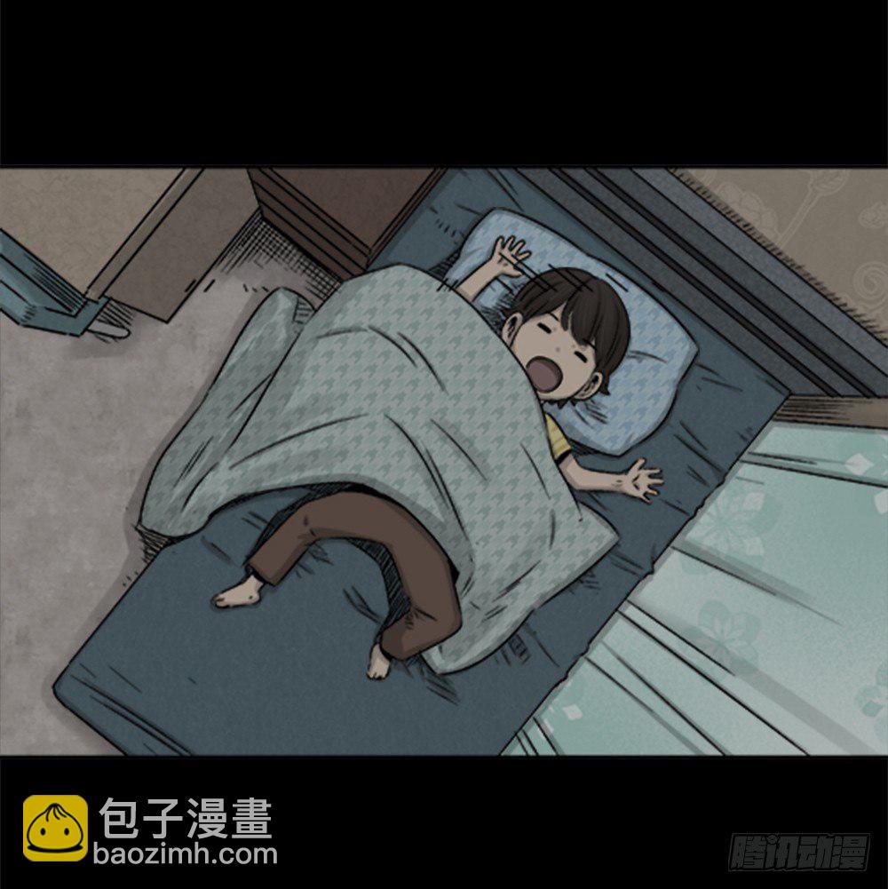 《怪奇笔记（怪奇脑洞集）》竹人 第26页