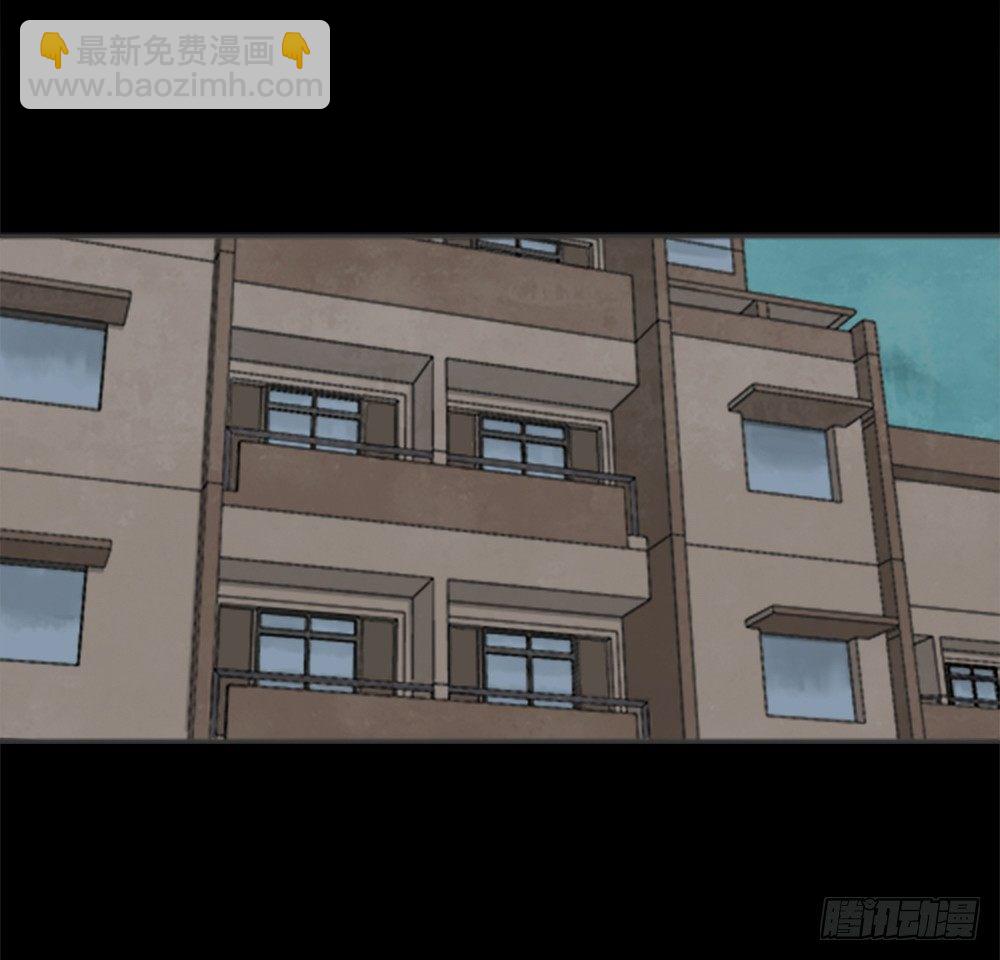 《怪奇笔记（怪奇脑洞集）》竹人 第32页