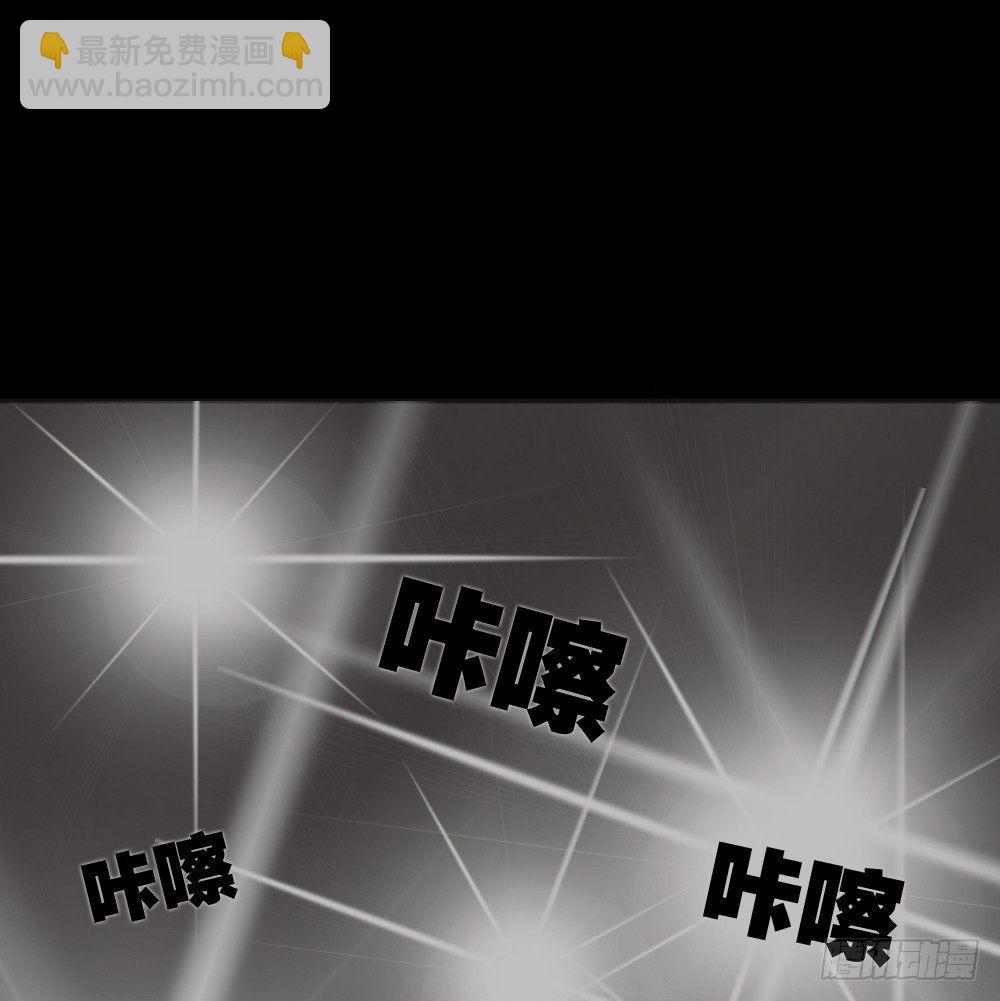《怪奇笔记（怪奇脑洞集）》毁容相机（1） 第10页