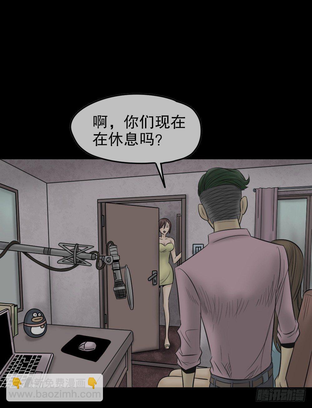 《怪奇笔记（怪奇脑洞集）》毁容相机（1） 第17页