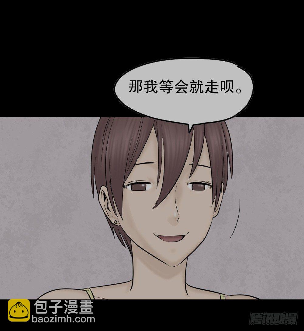 《怪奇笔记（怪奇脑洞集）》毁容相机（1） 第21页