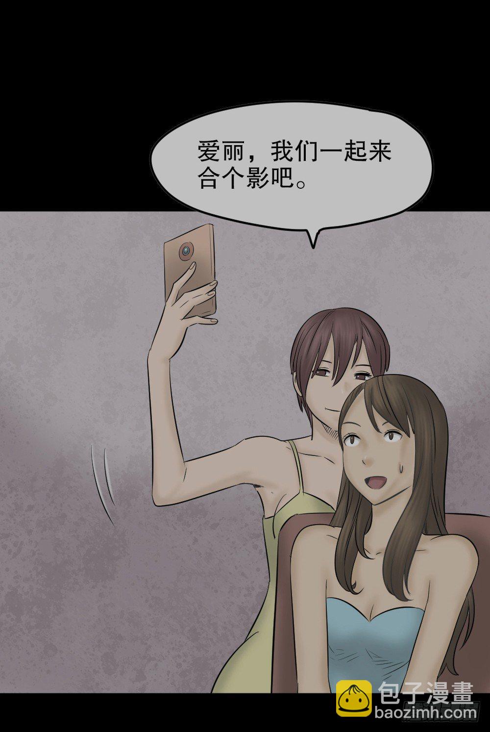 《怪奇笔记（怪奇脑洞集）》毁容相机（1） 第22页