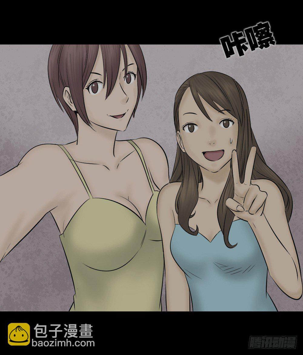 《怪奇笔记（怪奇脑洞集）》毁容相机（1） 第23页