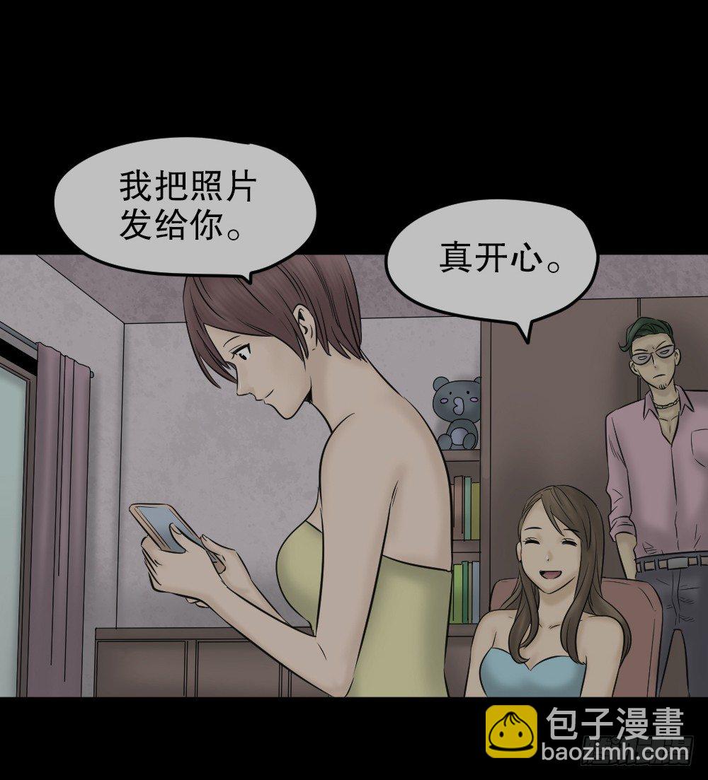 《怪奇笔记（怪奇脑洞集）》毁容相机（1） 第24页