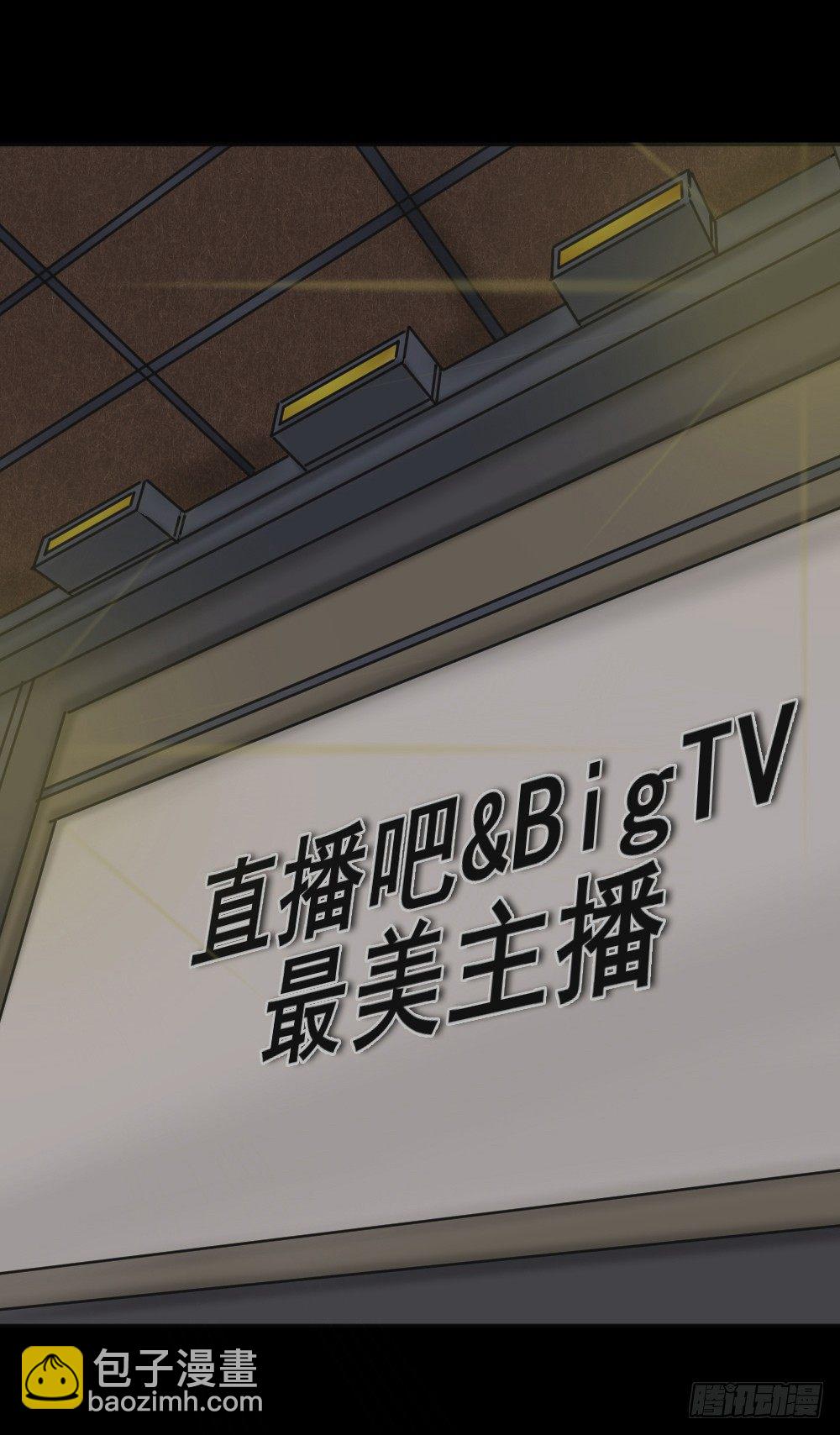 《怪奇笔记（怪奇脑洞集）》毁容相机（1） 第2页