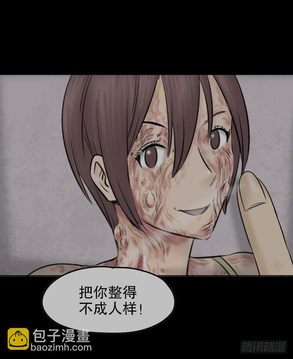 《怪奇笔记（怪奇脑洞集）》毁容相机（1） 第36页