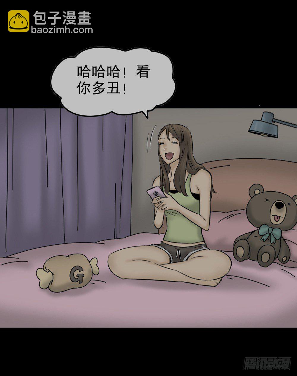 《怪奇笔记（怪奇脑洞集）》毁容相机（1） 第38页