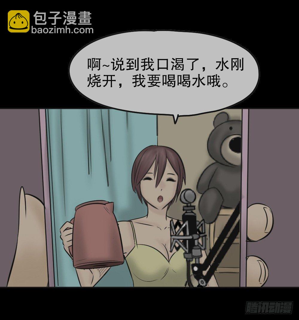 《怪奇笔记（怪奇脑洞集）》毁容相机（1） 第49页