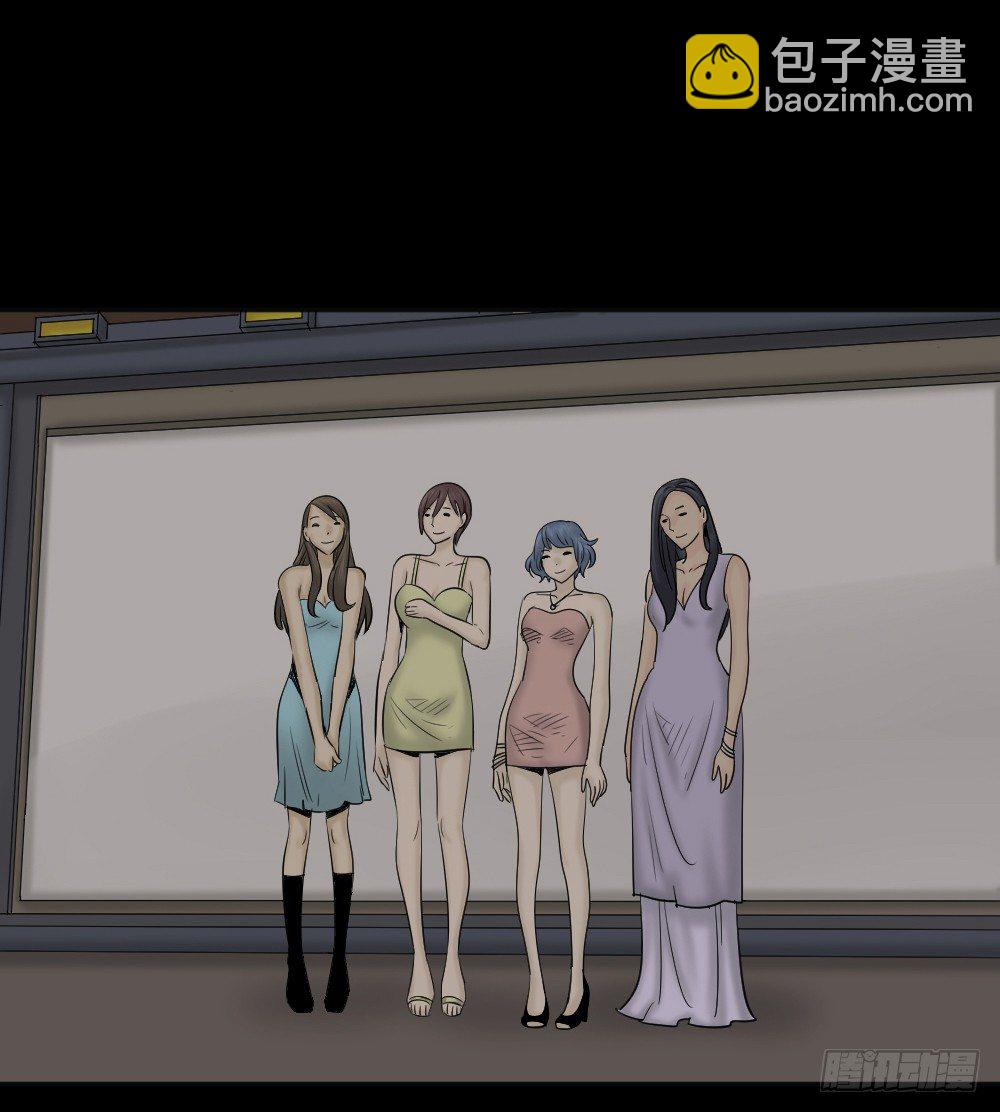 《怪奇笔记（怪奇脑洞集）》毁容相机（1） 第4页