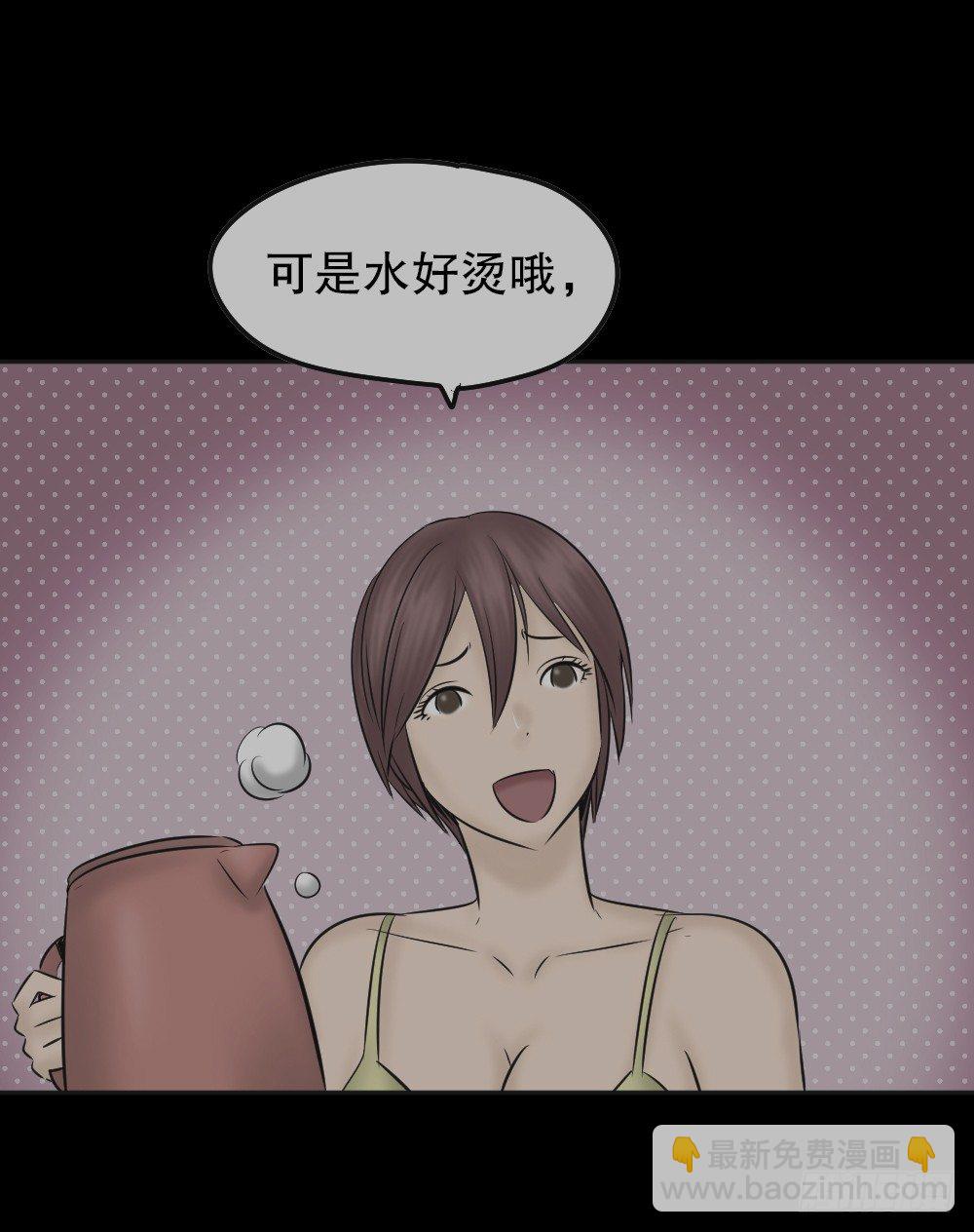 《怪奇笔记（怪奇脑洞集）》毁容相机（1） 第50页